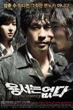 Watch Yongseoneun Eupda Primewire