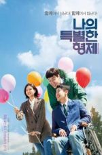 Watch Inseparable Bros Primewire