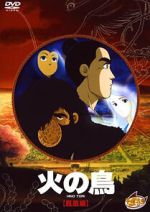 Watch Hi no tori: H-hen Primewire