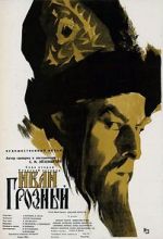 Watch Ivan the Terrible, Part I Primewire