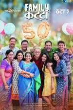 Watch Family Katta Primewire