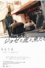 Watch Joze to tora to sakana tachi Primewire