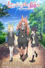 Watch Centaur's Worries Primewire