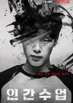 Watch Extracurricular Primewire