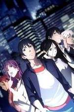 Watch Hitori no Shita: The Outcast Primewire