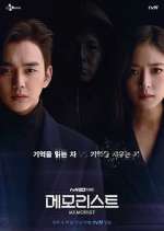 Watch Memorist Primewire