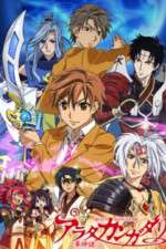 Watch Arata Kangatari Primewire
