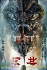 Watch Tientsin Mystic Primewire