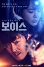 Watch Voice Primewire