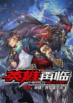Watch Hero Return Primewire