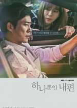 Watch My Only One Primewire