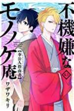 Watch The Morose Mononokean Primewire
