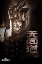 Watch Infernal Affairs Primewire