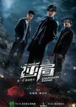 Watch Danger Zone Primewire