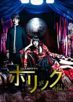 Watch xxxHOLiC Primewire