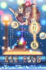 Watch Clione no Akari Primewire