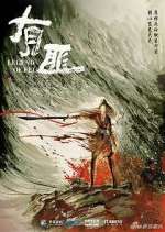 Watch Legend of Fei Primewire