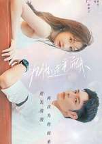 Watch Love of Replica Primewire