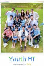 Watch Young Actor's Retreat Primewire