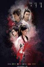 Watch The Legend of the Condor Heroes Primewire