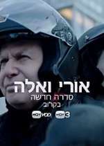Watch Uri and Ella Primewire