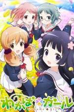 Watch Wakaba Girl Primewire