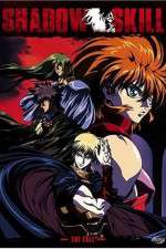 Watch Shadow Skill - Eigi Primewire