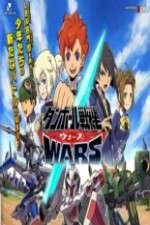 Watch Danball Senki Wars Primewire