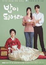 Watch A good supper Primewire