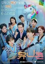Watch Unicorn Primewire
