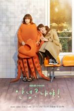 Watch Hello, Me! Primewire
