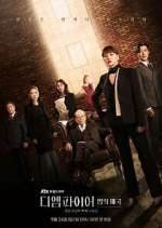 Watch The Empire of Law Primewire