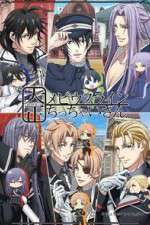 Watch Taisho Mebiusline Chicchaisan Primewire
