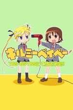 Watch Kill Me Baby Primewire