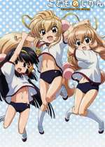 Watch Kodomo no jikan Primewire