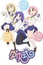 Watch Yuyushiki Primewire