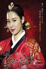 Watch Blood Palace Primewire