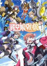 Watch LBX Girls Primewire