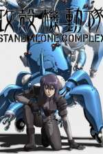 Watch Ghost In The Shell  - Stand Alone Complex Primewire