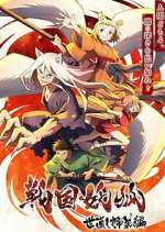 Watch Sengoku Youko Primewire