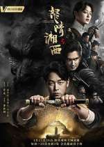 Watch Candle in the Tomb: The Wrath of Time Primewire