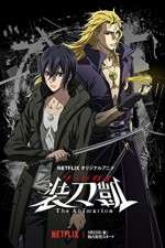 Watch Sword Gai: The Animation Primewire