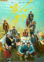 Watch The Long Season Primewire