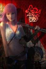 Watch Xue Se Cang Qiong Primewire