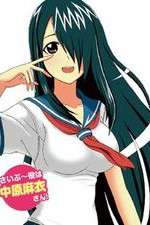 Watch Cyclops Shojo Saipu Primewire