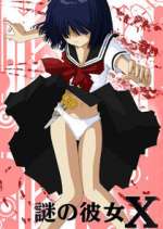 Watch Nazo no Kanojo X Primewire