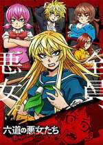 Watch Rokudo's Bad Girls Primewire