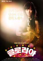 Watch Gloria Primewire