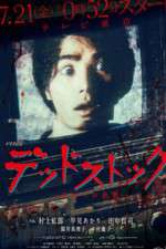 Watch Dead Stock Primewire