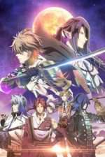 Watch Sengoku Night Blood Primewire